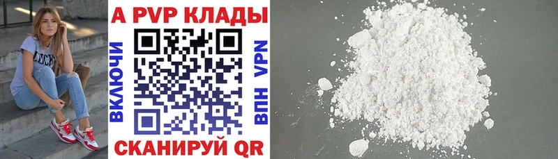 A PVP мука  Верхняя Тура 