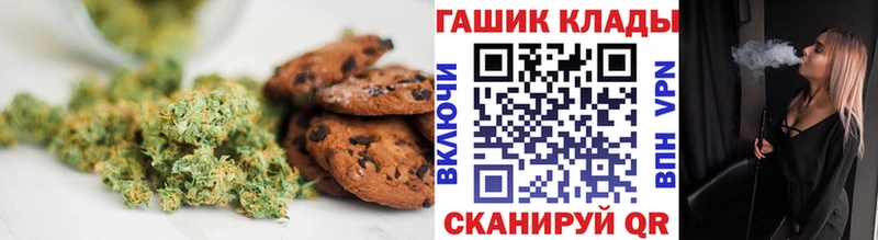 hydra зеркало  Верхняя Тура  Еда ТГК конопля 