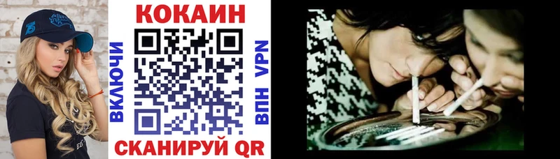 купить наркотики цена  MEGA маркетплейс  КОКАИН Эквадор  Верхняя Тура 