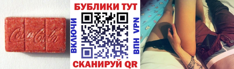 Ecstasy круглые  Верхняя Тура 