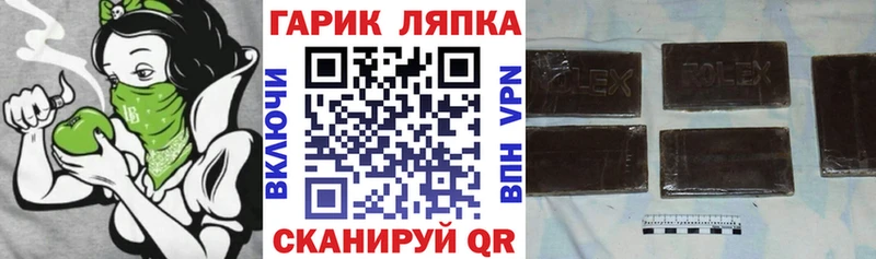 ГАШИШ хэш  закладки  Верхняя Тура 