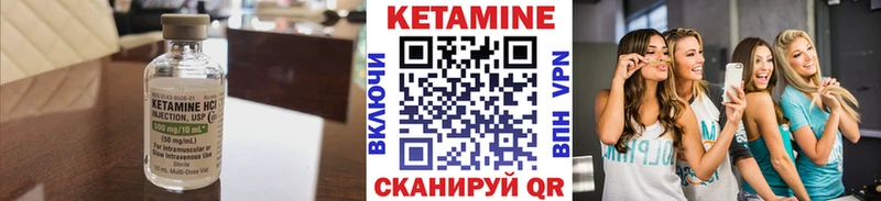 купить наркотики сайты  Верхняя Тура  КЕТАМИН ketamine 
