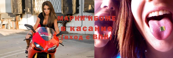 мефедрон мука Бугульма