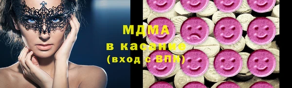 круглые Бородино