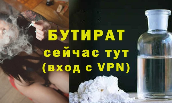 мефедрон мука Бугульма