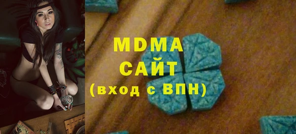 амф Бронницы