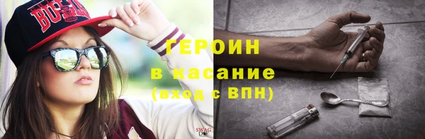 мефедрон мука Бугульма