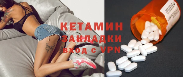 амф Бронницы