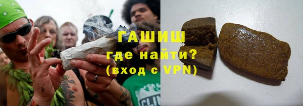 мефедрон мука Бугульма