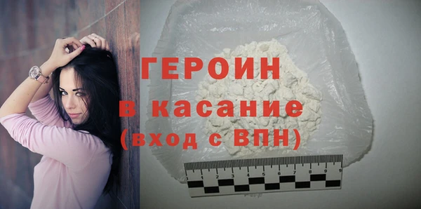 амф Бронницы