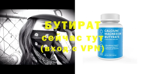 мефедрон мука Бугульма