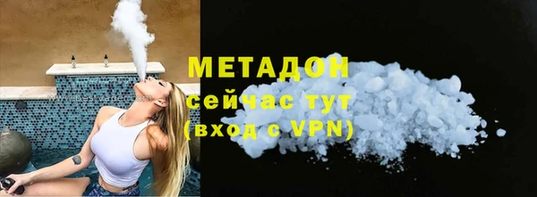круглые Бородино
