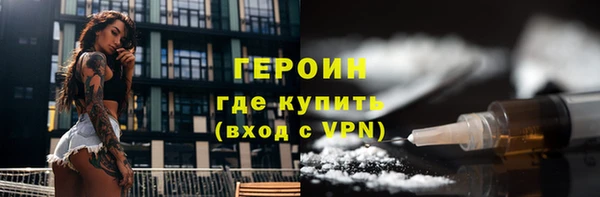 круглые Бородино