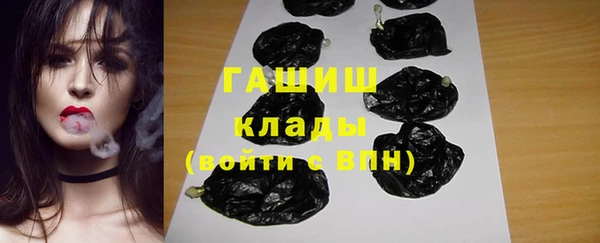 мефедрон мука Бугульма