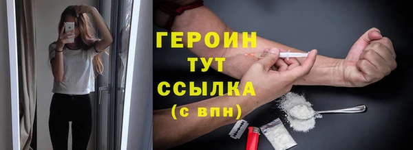 сатива Братск