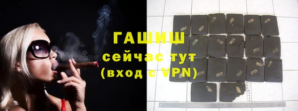 тгк Белокуриха
