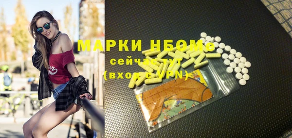 амф Бронницы