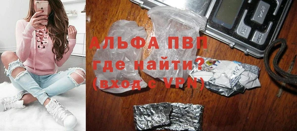 амф Бронницы