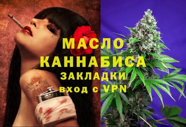 мефедрон мука Бугульма