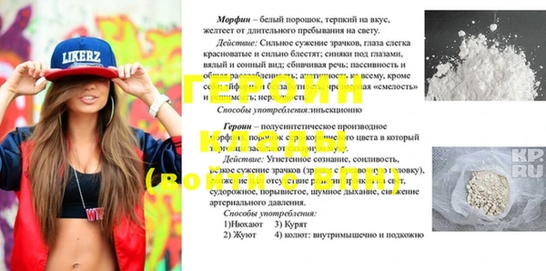 круглые Бородино