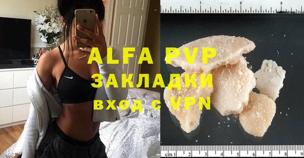 мефедрон мука Бугульма