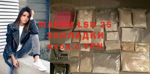 амф Бронницы