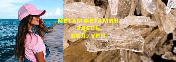 мефедрон мука Бугульма