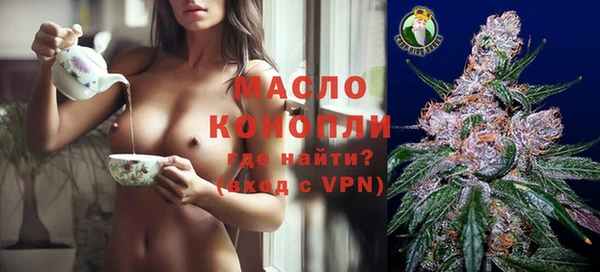 мефедрон мука Бугульма
