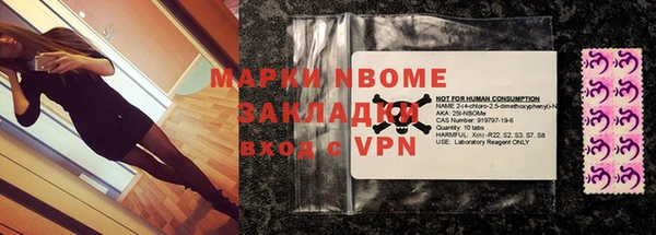 круглые Бородино