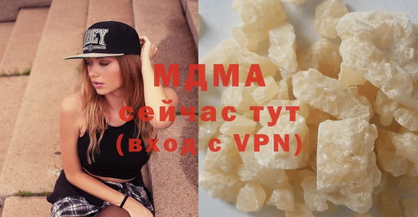 круглые Бородино