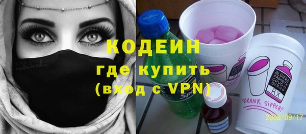 мефедрон мука Бугульма