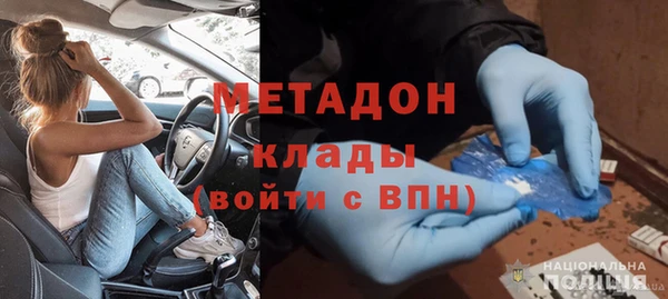 круглые Бородино