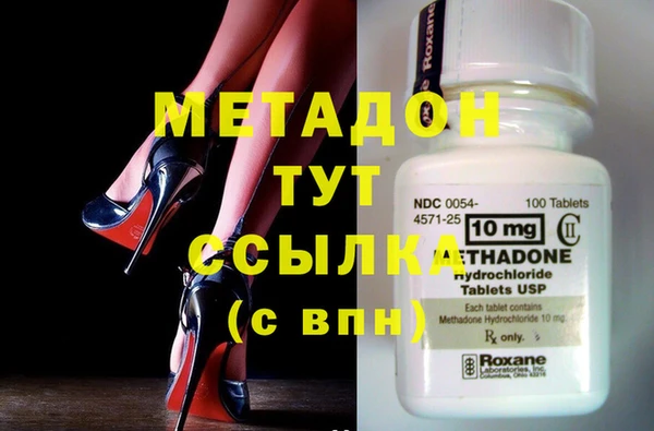 круглые Бородино