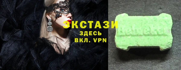мефедрон мука Бугульма