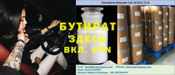круглые Бородино