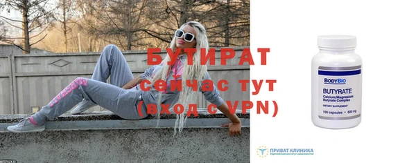 бутик Белоозёрский