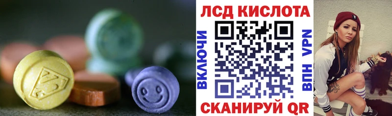 LSD-25 экстази ecstasy  mega ссылка  Верхняя Тура 