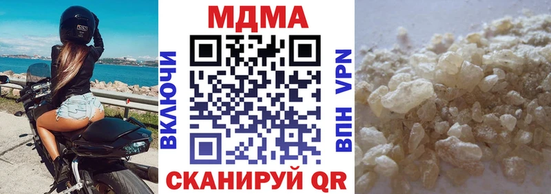 МДМА crystal  дарнет шоп  Верхняя Тура 