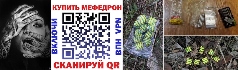 МЕФ мука MEGA сайт Верхняя Тура купить наркотики цена