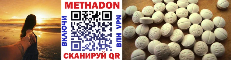 Метадон мёд  Верхняя Тура 