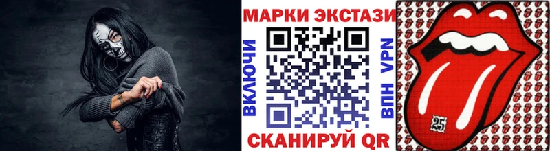 Марки 25I-NBOMe 1,5мг Верхняя Тура