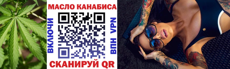 ТГК Wax  hydra зеркало  Верхняя Тура 